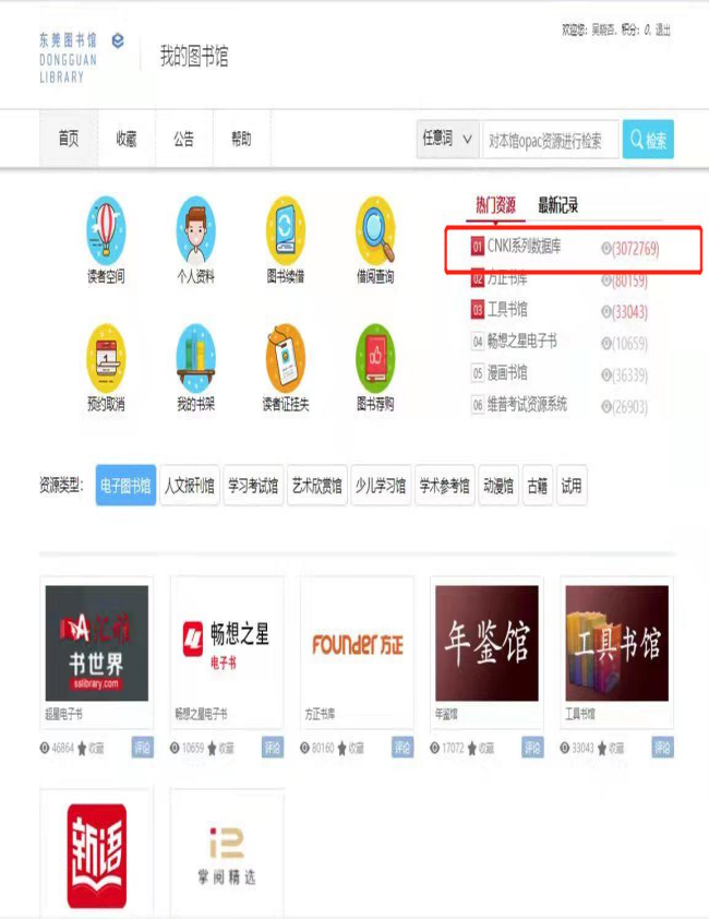 新建 DOC 文档607.png