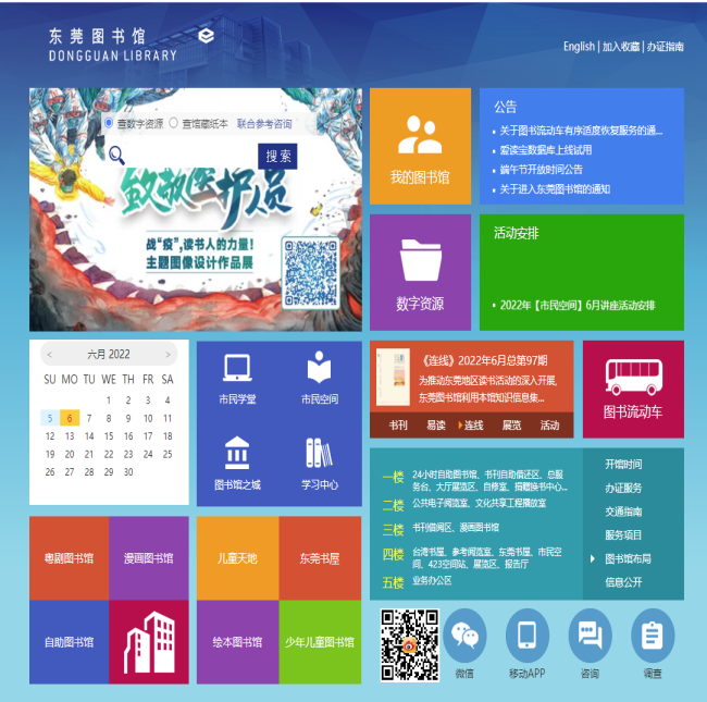 新建 DOC 文档188.png