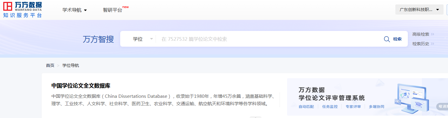企业微信截图_20260402144824.png