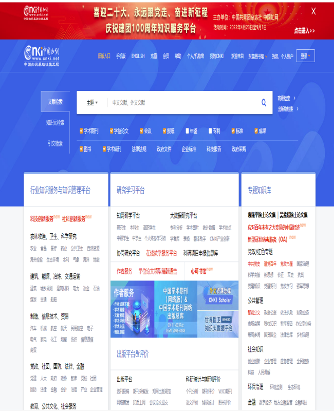 新建 DOC 文档630.png