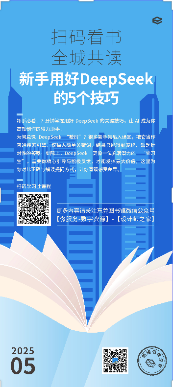 企业微信截图_20250520090553.png