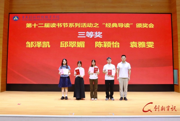 4.三等奖.jpg