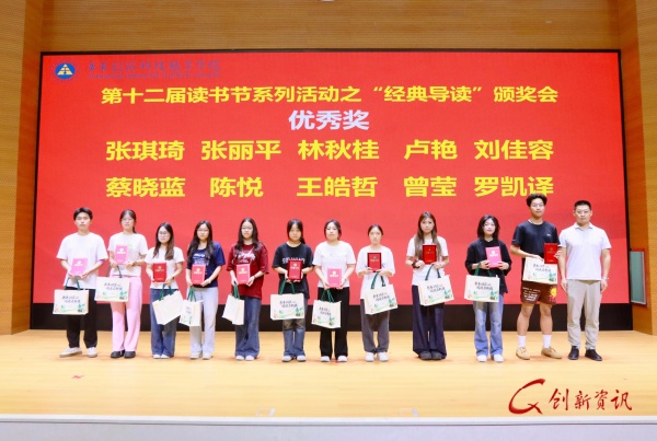 3.优秀奖.jpg