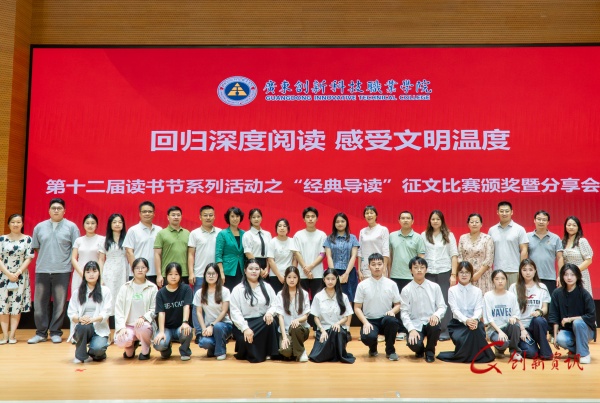 13.大合照.jpg