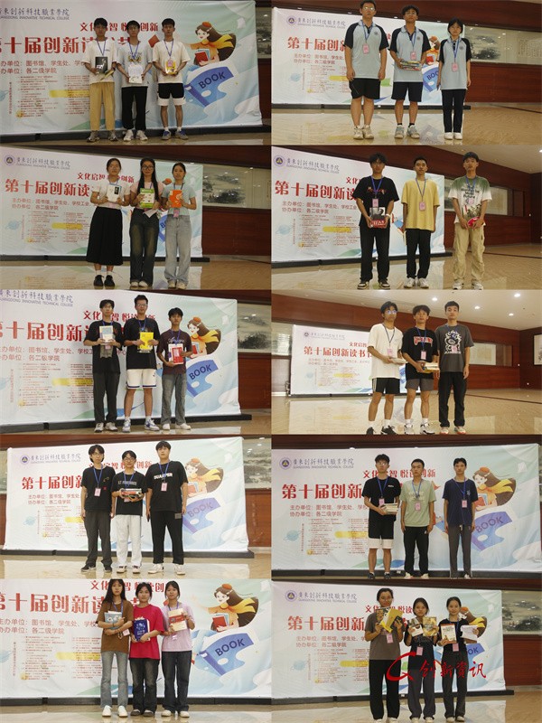 赛后留影.jpg 赛后留影.jpg