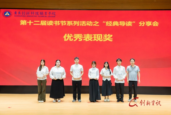 11.优秀表现奖.jpg
