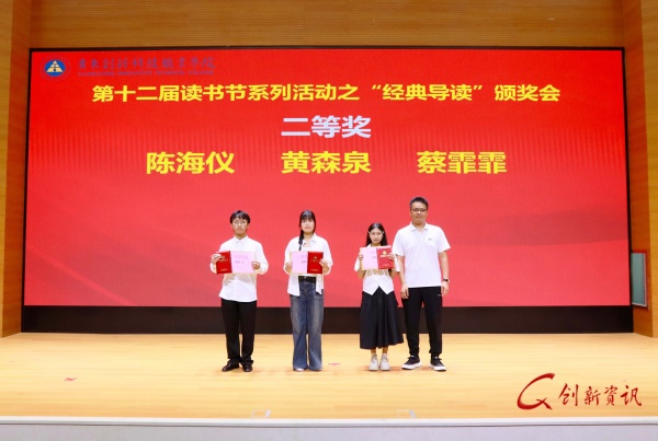 5.二等奖.jpg
