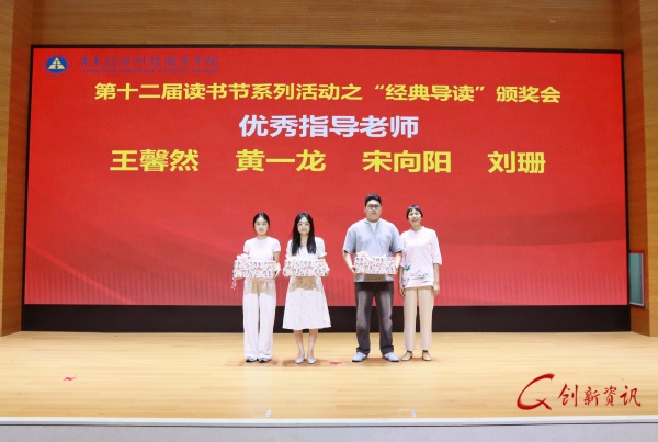 7.优秀指导老师.jpg