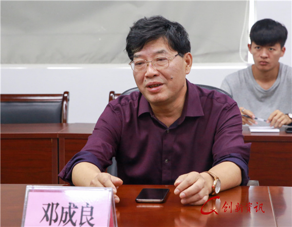 图1.邓成良书记.jpg