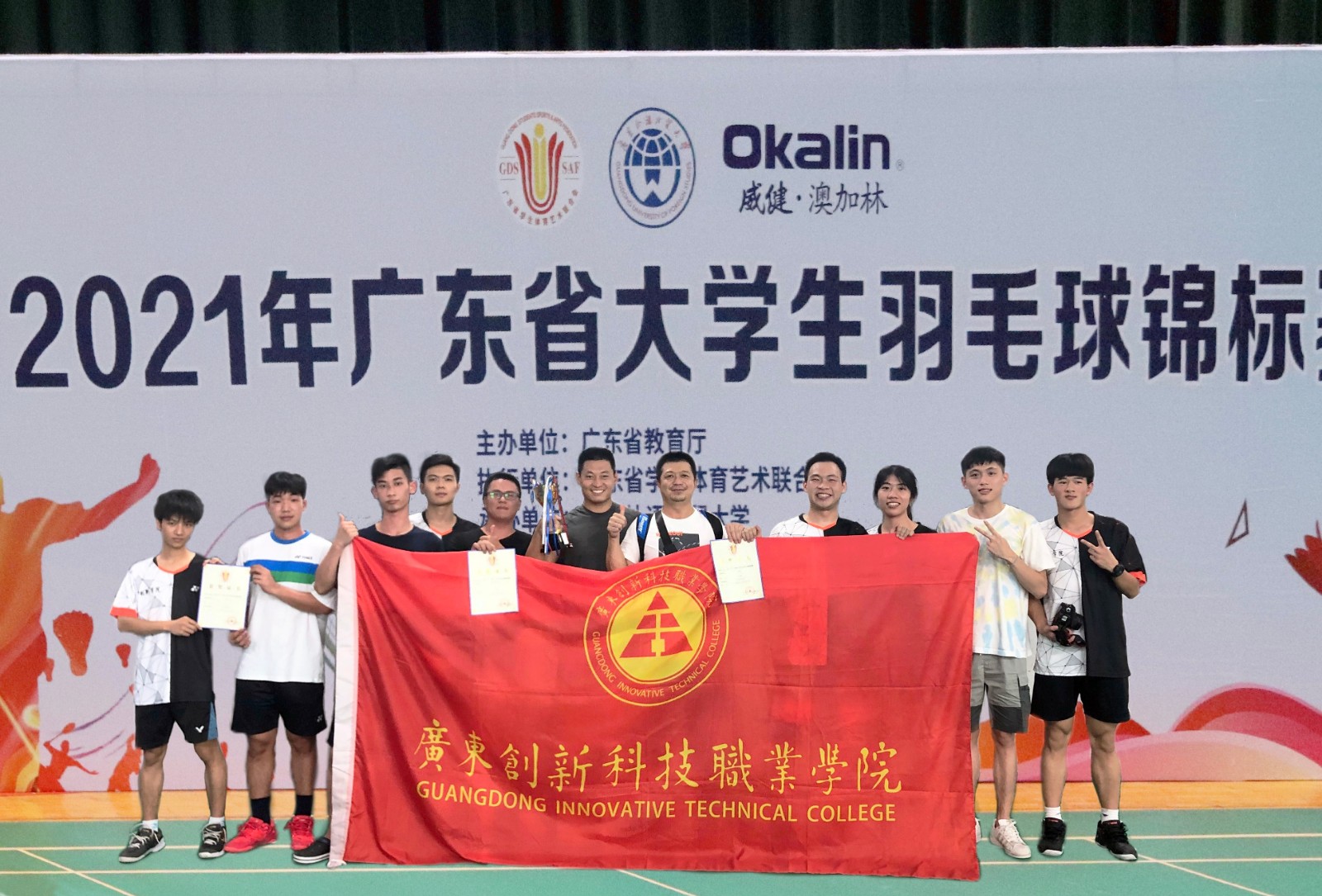 2021.5.17羽毛球第一名1.jpg 2021.5.17羽毛球第一名1.jpg