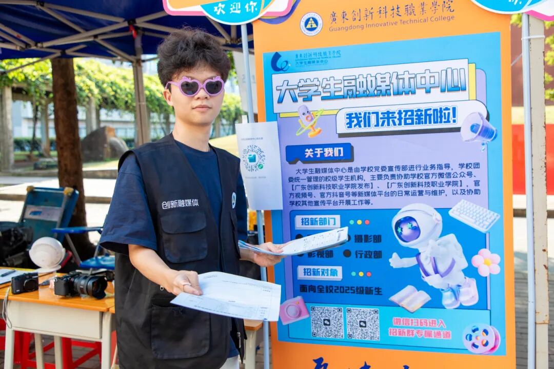 微信图片_2025-10-18_012312_793.jpg 微信图片_2025-10-18_012312_793.jpg