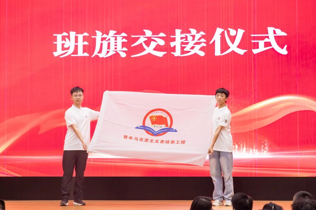 班旗交接.jpg 班旗交接.jpg