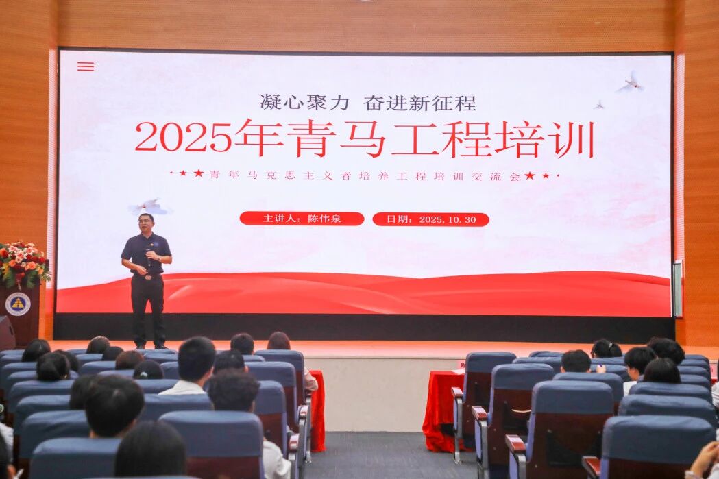 陈伟泉老师.jpg 陈伟泉老师.jpg