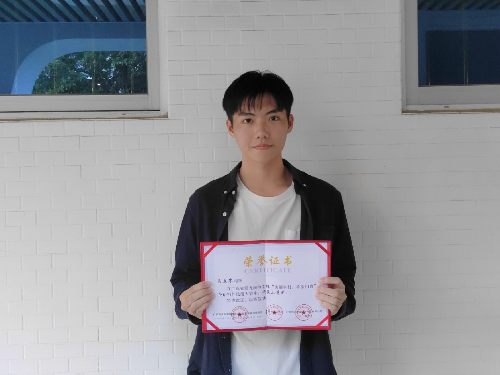 吴昱赓.jpg