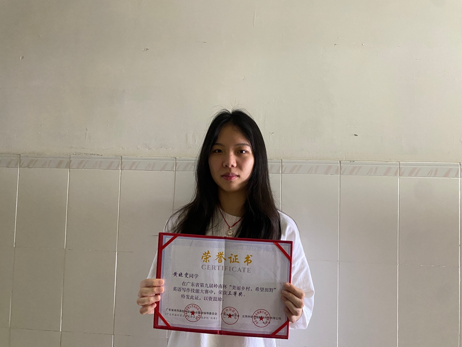 微信图片_黄晓雯.jpg