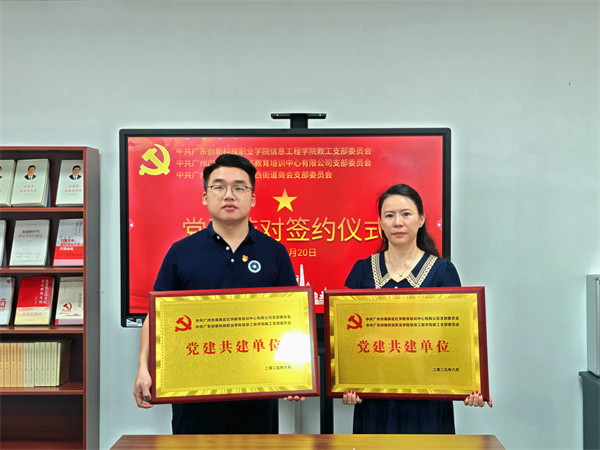 互赠牌匾.jpg 互赠牌匾.jpg