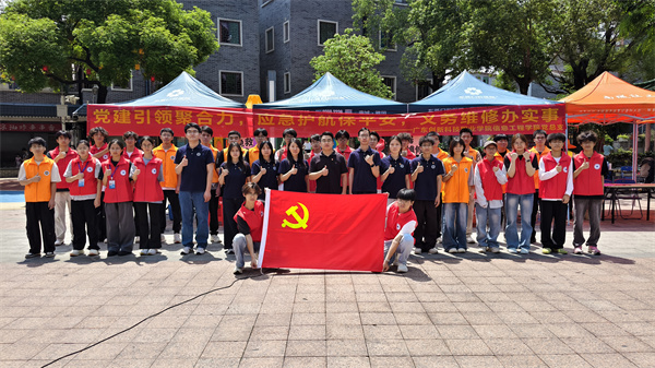 活动合影.jpg