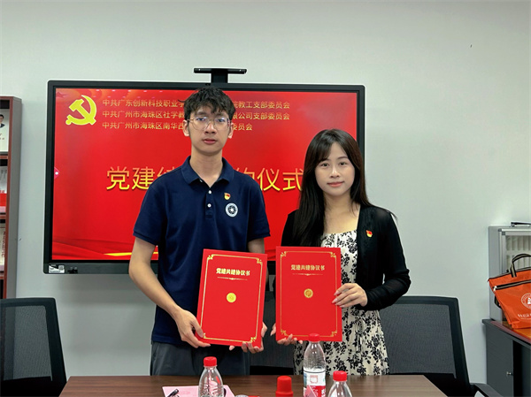 签约仪式.jpg 签约仪式.jpg