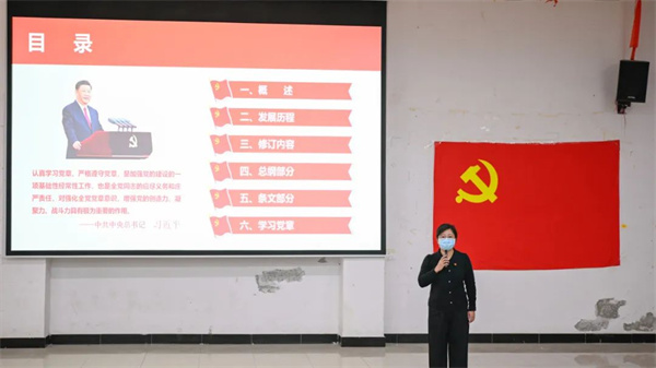 教工党支部书记陈晓丹授课2.jpg