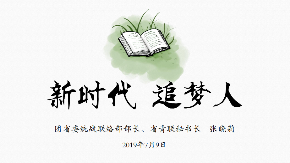 微信截图_20200513093829.png