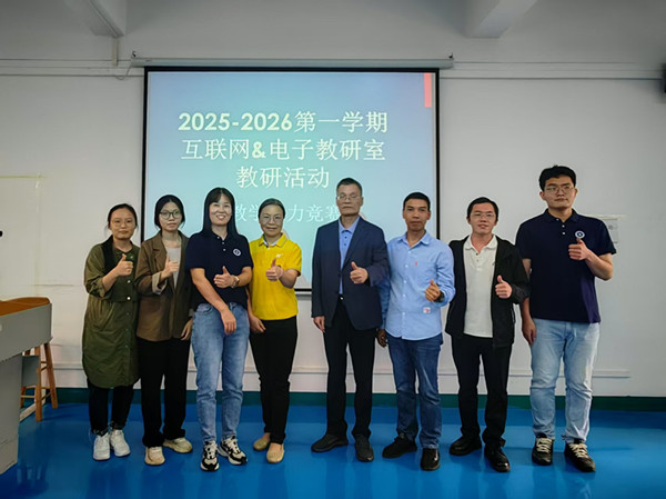 图3 教师合影.jpg 图3 教师合影.jpg