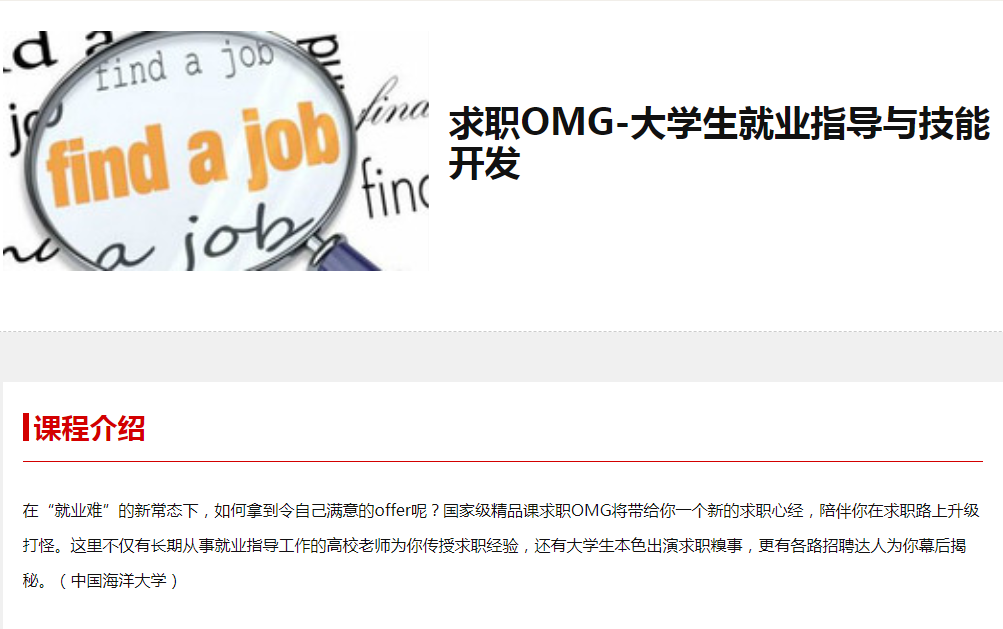微信截图_20200514151542.png