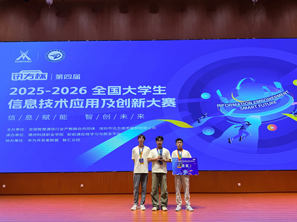 参赛学生现场合照.jpg