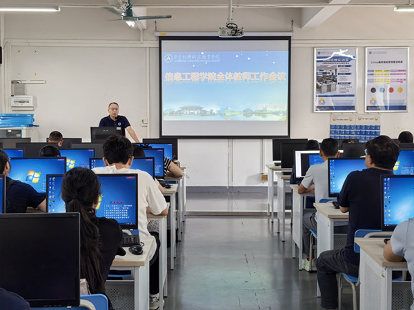 会议现场.jpg