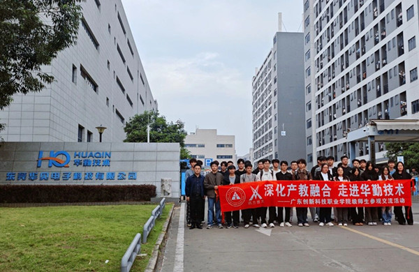 图1 袁经理与参访学生合照.jpg 图1 袁经理与参访学生合照.jpg