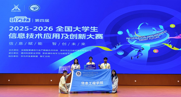 师生合照2.jpg
