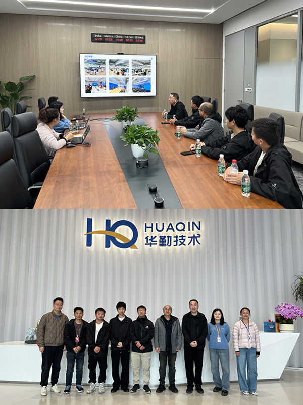 图3-华勤技术.jpg