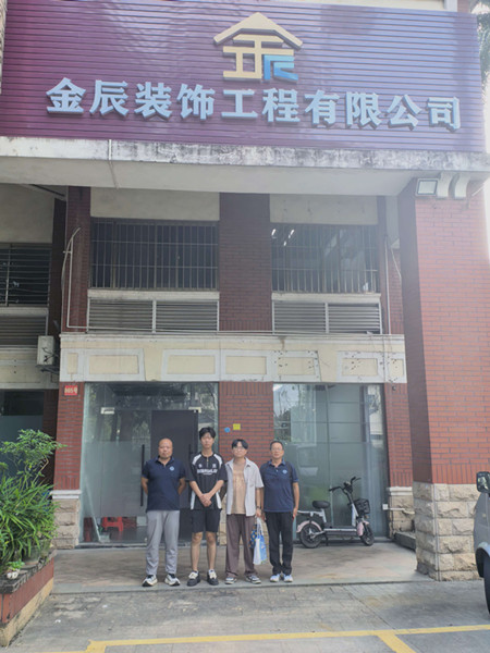 教师赴企业看望实践学生合影.jpg