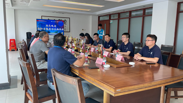 图 2 座谈会现场.png