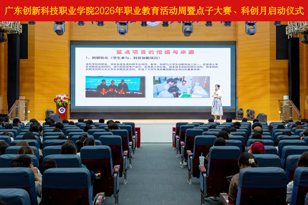 图1 会议现场.png 图1 会议现场.png