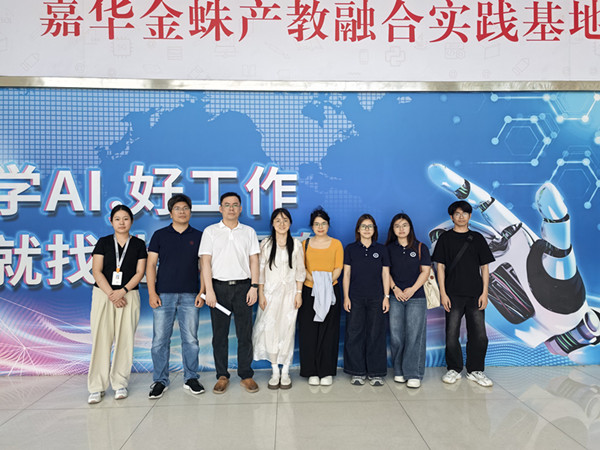 图1 校企双方合影.jpg