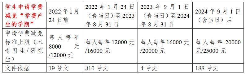 微信图片_20250930094024.png