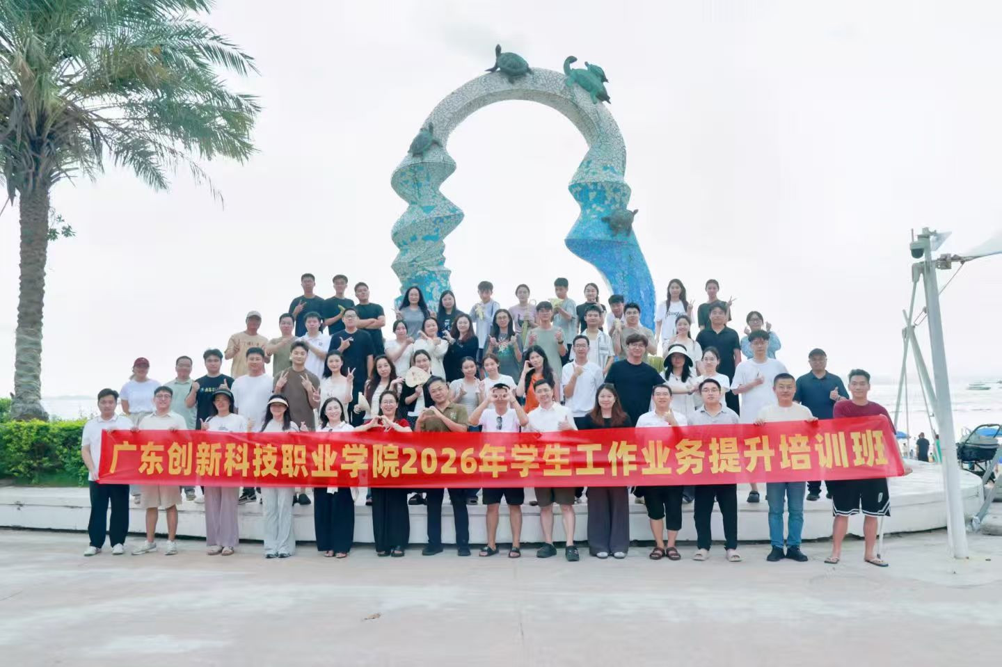 合影留念.jpg