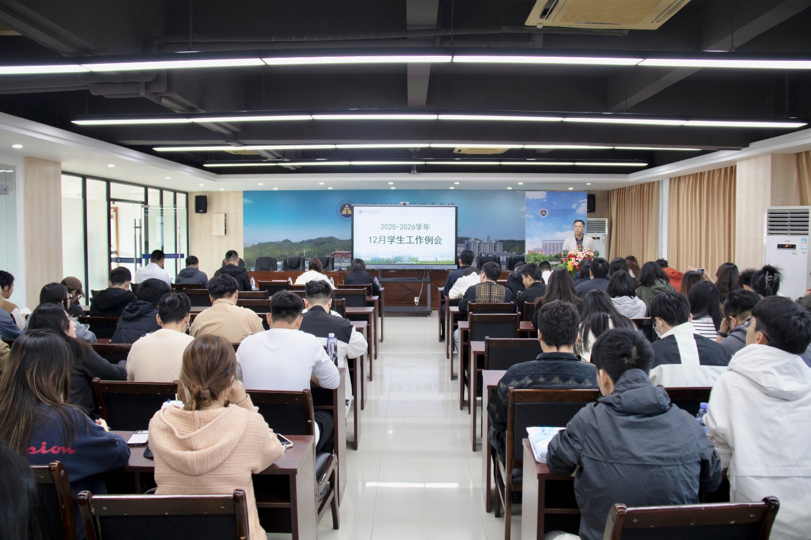 会议现场.jpg 会议现场.jpg