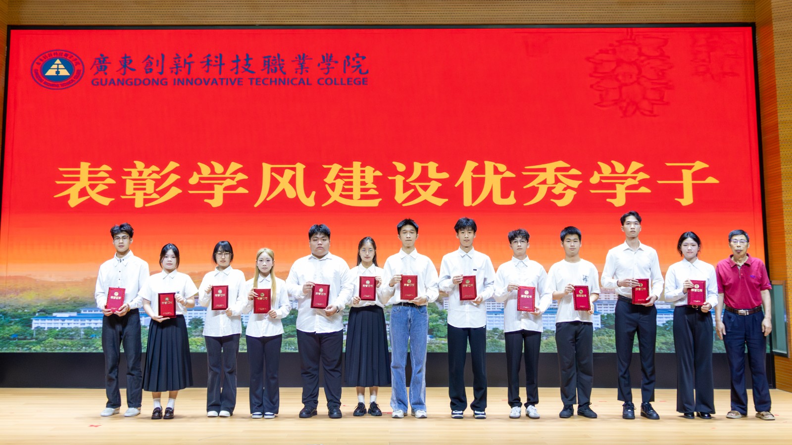 教务处处长朱怡权为“学风建设优秀学子”获奖代表颁发荣誉证书.jpg