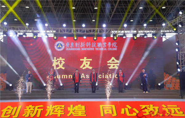 “校友会”揭牌.jpg