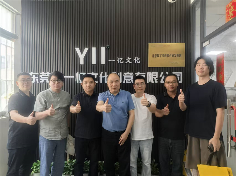 05合影留念.png