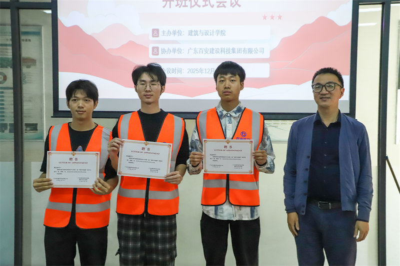 05实训中心程曹军副主任颁发班干部聘书.png 05实训中心程曹军副主任颁发班干部聘书.png