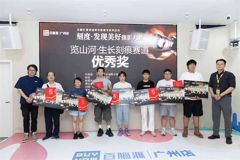 03林雅杰（右四）-览山河赛道-优秀奖.png