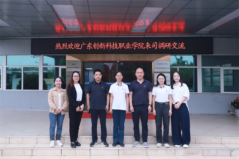 校企双方代表合影留念.png