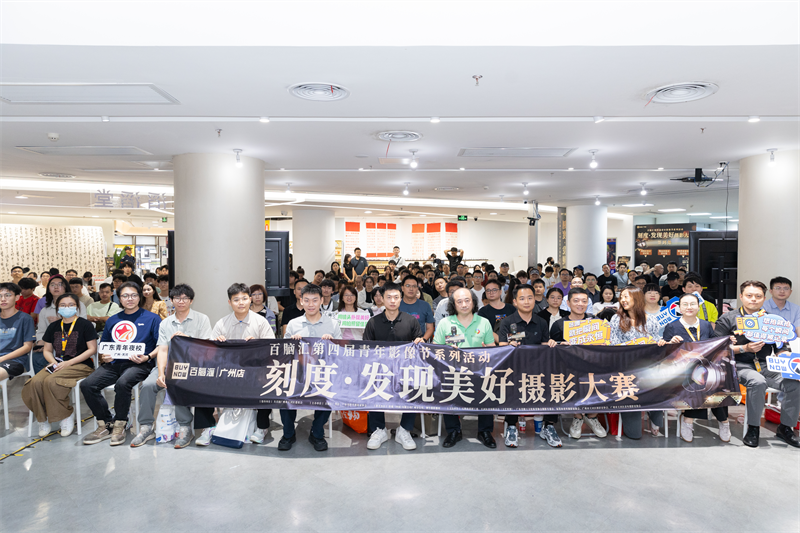 01大赛合影.png