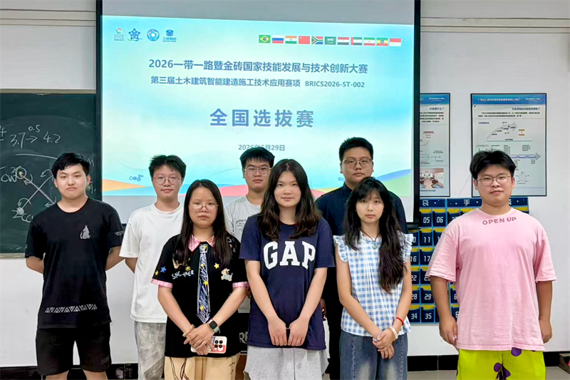 图3 参赛学生合照.png