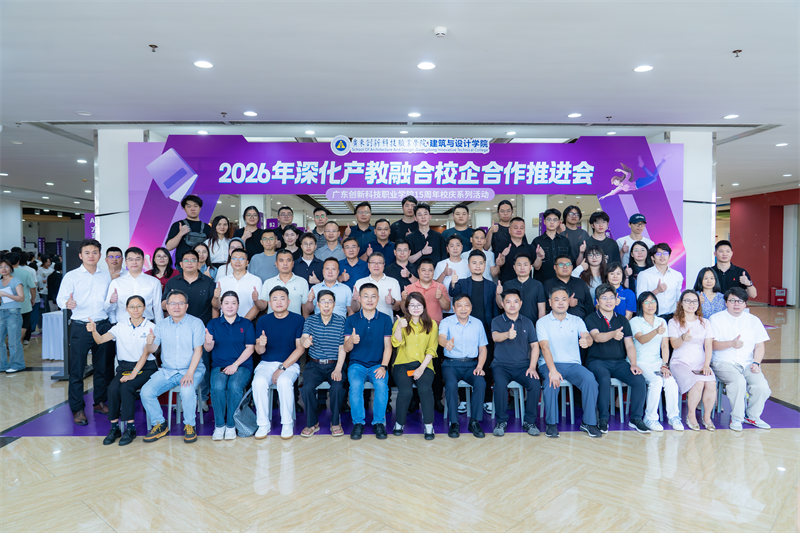 17合影留念.png 17合影留念.png