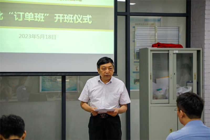 01副校长陈粟宋致辞.png