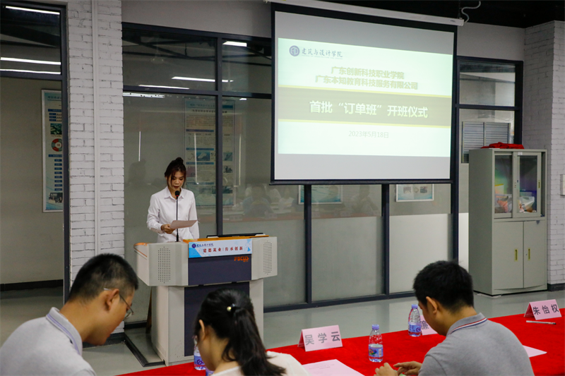 03学生代表林逸婷发言.png