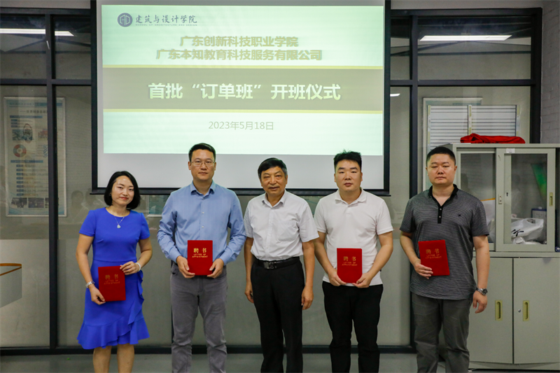 04副校长陈粟宋为企业师资团队颁发聘书.png